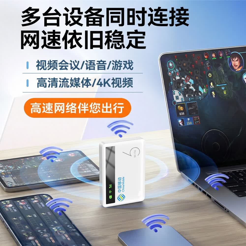 zhankuo中国移动2026新款随身wifi全国通用高速网络无线wifi-6支持5G/4G设备多网无限制流量便携式上网卡 帝皇版【光纤网络+网速拉满+送体验流量】 2026新款【0预存+0月租+不限速+不虚标】