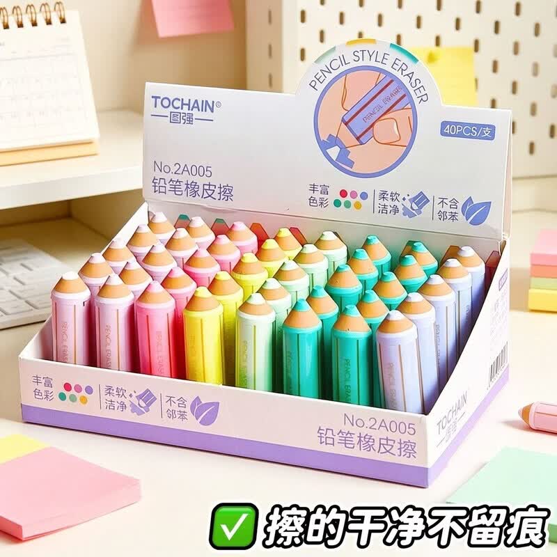 濏戊炫酷造型橡皮擦ins高颜值小学生奖品幼儿园礼物无毒铅笔擦不掉渣初中小学生新款学习文具 【酸奶盒】橡皮 8个