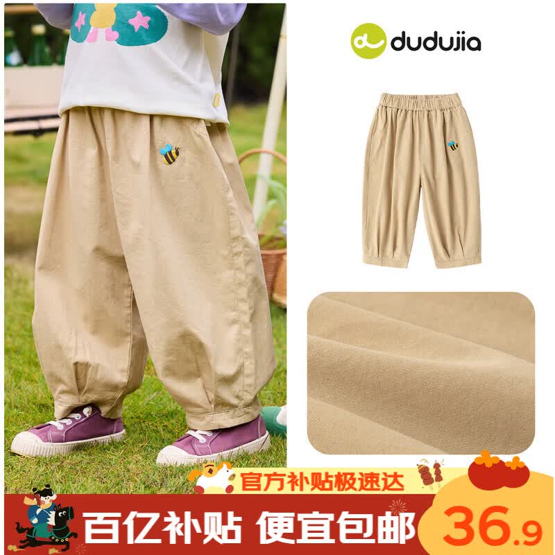 ���ڲ������ོ���ͯ���޹�װ�㴺���ͯ�����¿�����������Ůͯͯװ ���� 90 36.9Ԫ