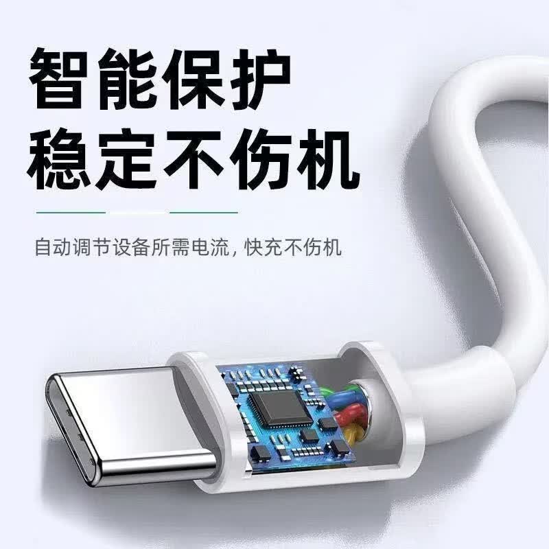 vivo原装vivo/iqoo66w/80W充电器闪充iqooneo5/5s充电头vivoS16/16pro/16e/15e/17e手机插头快充头套装 【套装】66W超级闪充头+1.5米线