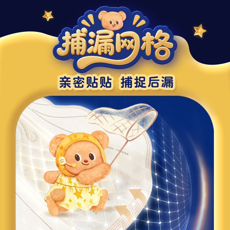 图 8