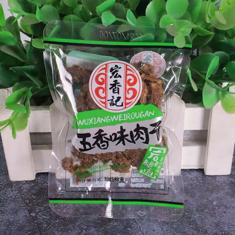 宏香记福建猪肉干五香味沙爹XO酱手撕肉干猪肉干肉片散称小包装  猪肉干 宏香记【猪肉干】五香味250g