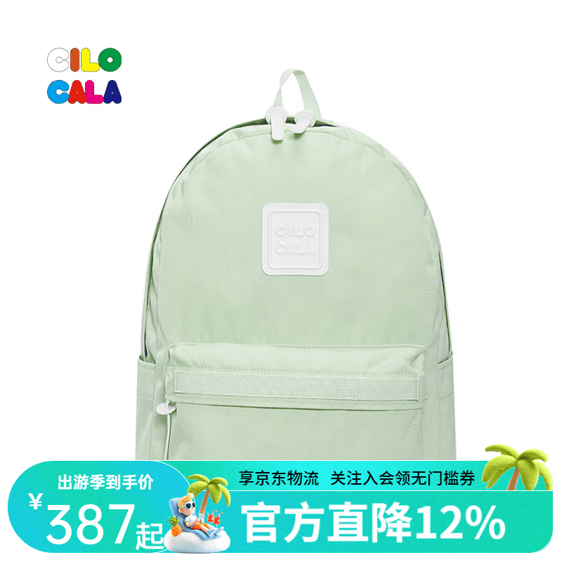 CILOCALA双肩包女M+号登山包校园电脑包大容量旅行包上班出游背包帆布书包 GREEN-薄荷M+中号