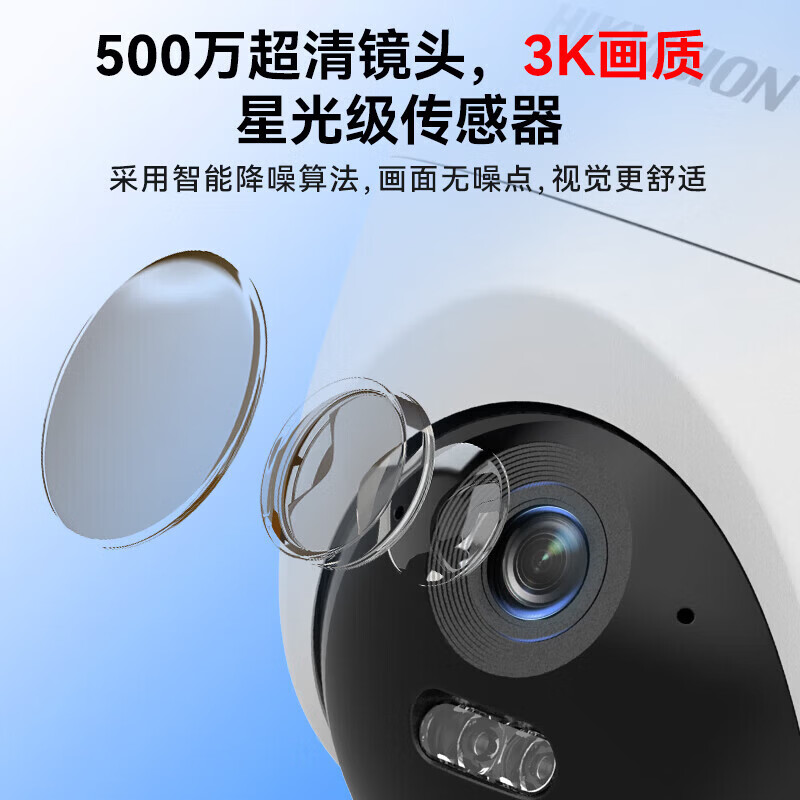 海康威视(HIKVISION)4G智能球机 无线监控摄像机 500万极清全彩夜视 人形检测 语音对讲手机远程【Q4P新品免充值流量】 4G双光全彩|单摄版+送电源【含64G卡】 【内置终身流量|免充值】 4G/有线连网两用|技术免费指导