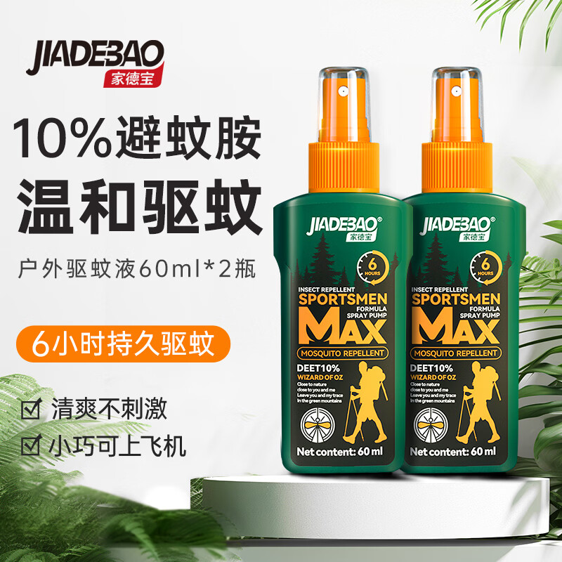 �ҵ±� 10%���ð��������� ��¶ˮ 60ml*2 ��Я�� 23.6Ԫ