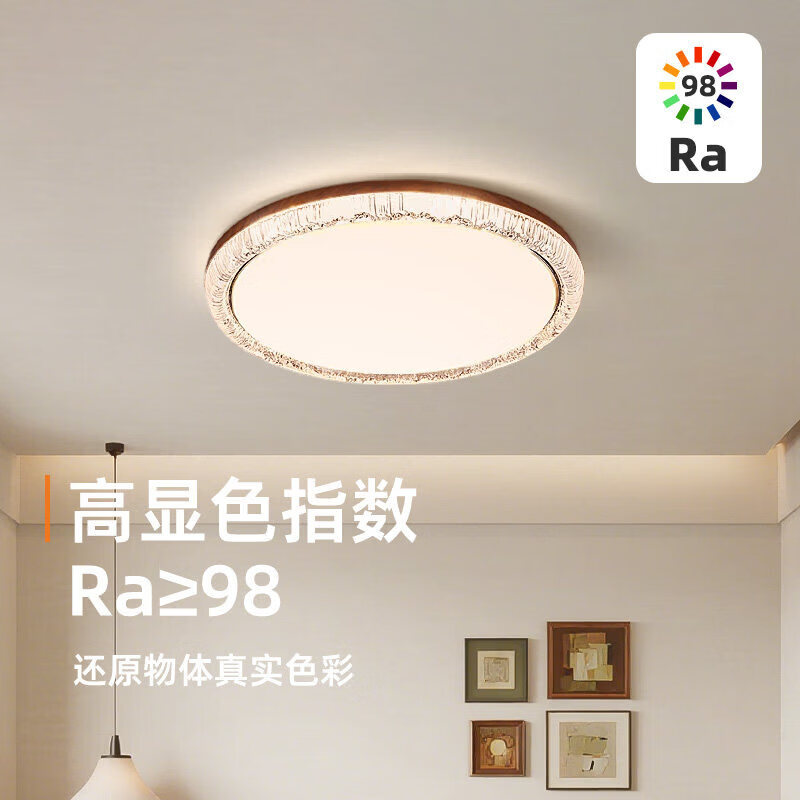 欧派中古风客厅吸顶灯2026新款法式胡桃木大厅主灯具全屋套餐组合 【全光谱护眼】套餐2-三室两厅 三色变光【无遥控/不支持智能语音】