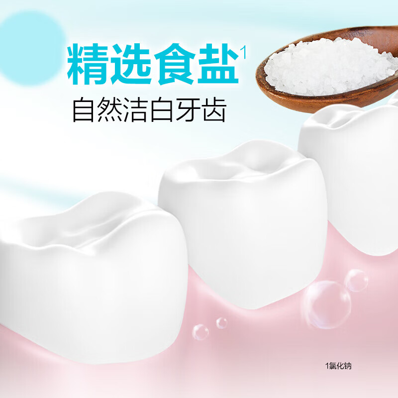 纳爱斯高纯度小苏打去渍防蛀清新口气防龋温和维他命牙膏 【680g组合】鲜果120g*2+白盐120g*2+白盐200g*1