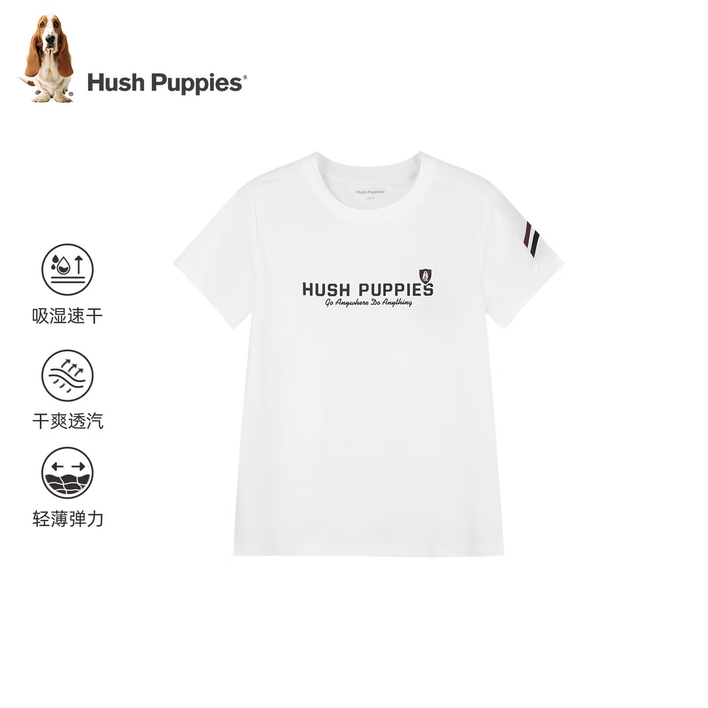 暇步士(Hush Puppies)童装儿童男女童2026春夏新款休闲简约舒适帅气吸湿速干圆领衫T恤 本白 150 cm