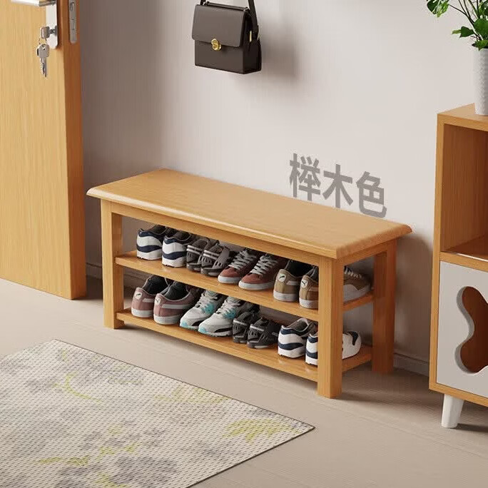 暖堂 WARM HALL免漆实木长条换鞋凳家用入户门口楼道可坐穿鞋 榉木色（原木座面） 120cm*30cm*42cm【两层】 京东折扣/优惠券