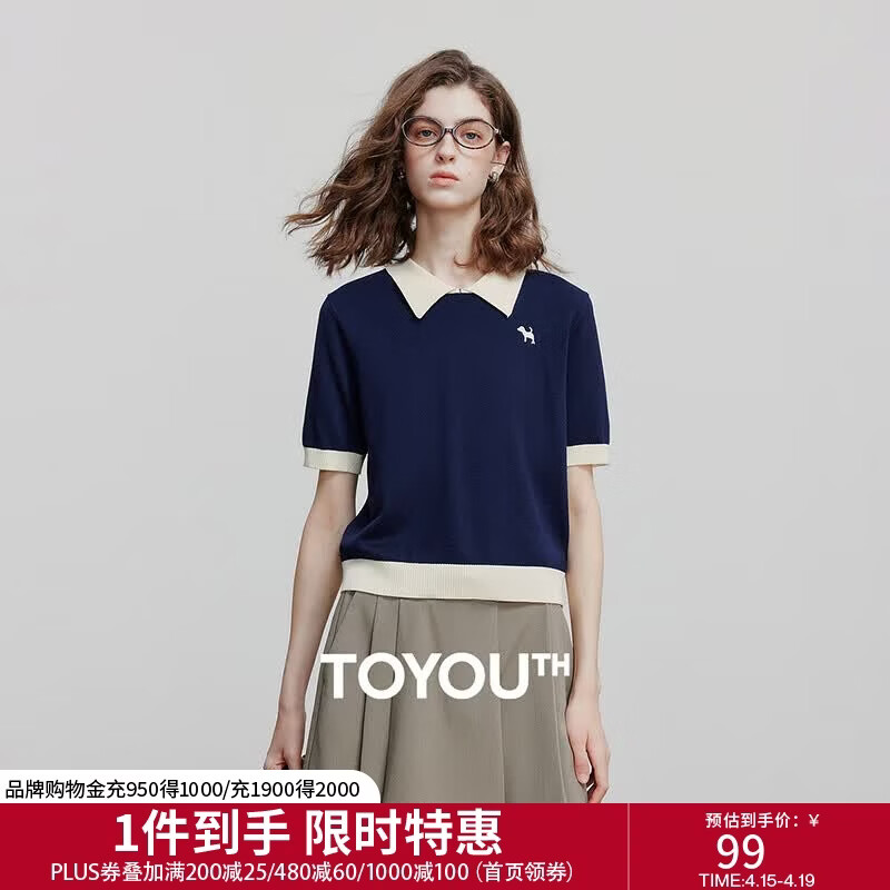 初语撞色设计休闲针织衫女2025夏季新款POLO领丝光棉上衣百搭小衫 藏青色 S