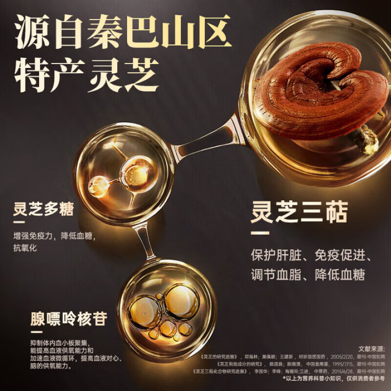 九芝堂泰康茶特别添加冬虫夏草灵芝男女士养肝护肝增强免疫力养生茶饮 四盒礼袋装【送礼佳品】300g*4盒