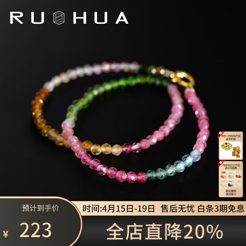 ������RUOHUA��Լ2mm18K�ƽ��ɫ��������С��������Ů�ʱ�С���ִ� �������� 198.2Ԫ
