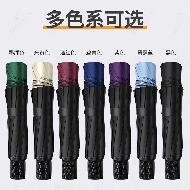 丘溯雨伞加厚专用折叠晴雨男士防晒遮阳伞手动上学两用超大加固工艺伞 藏青色