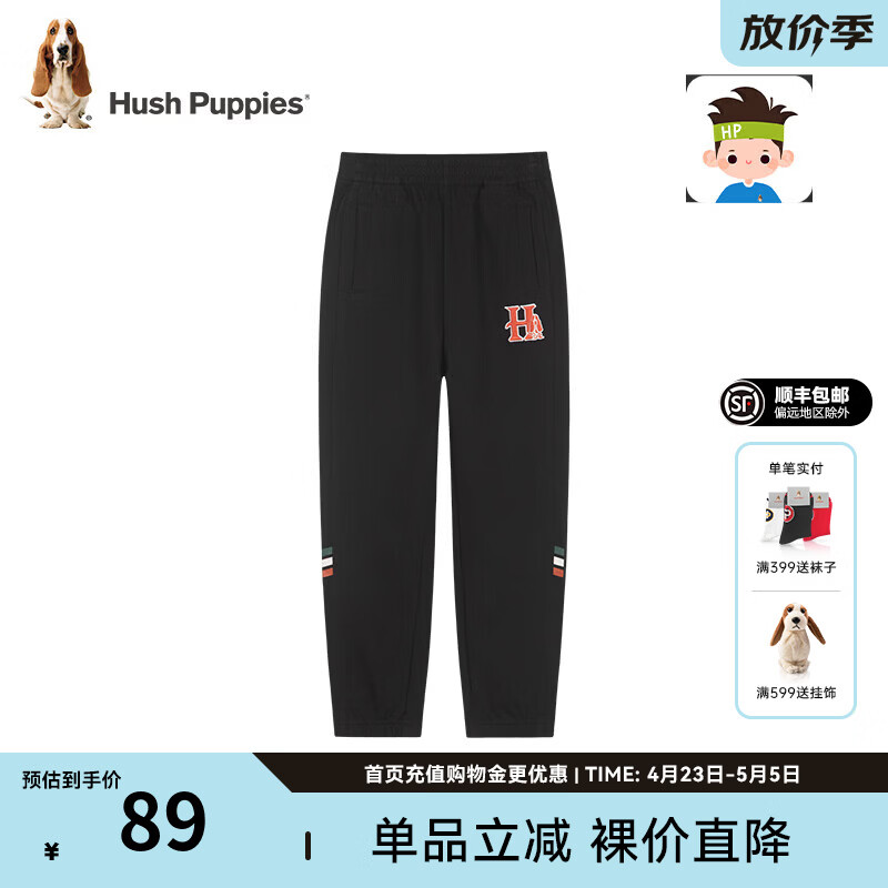 暇步士（Hush Puppies）童装儿童裤子秋季新款休闲简约舒适休闲裤子 钻石黑 140 cm