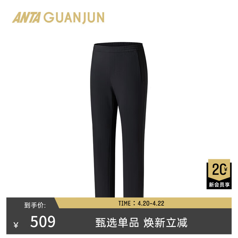 安踏冠军智型裤针织长裤男士抗静电加绒商务通勤运动裤152610301 【轻暖绒/抗静电】基础黑-1 3XL (男190)