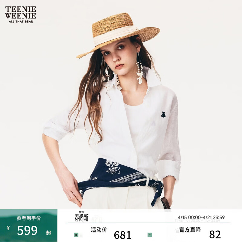 Teenie Weenie【赵露思同款】小熊长袖衬衫女2026夏季新款多色亚麻长袖衬衣上衣 白色 S