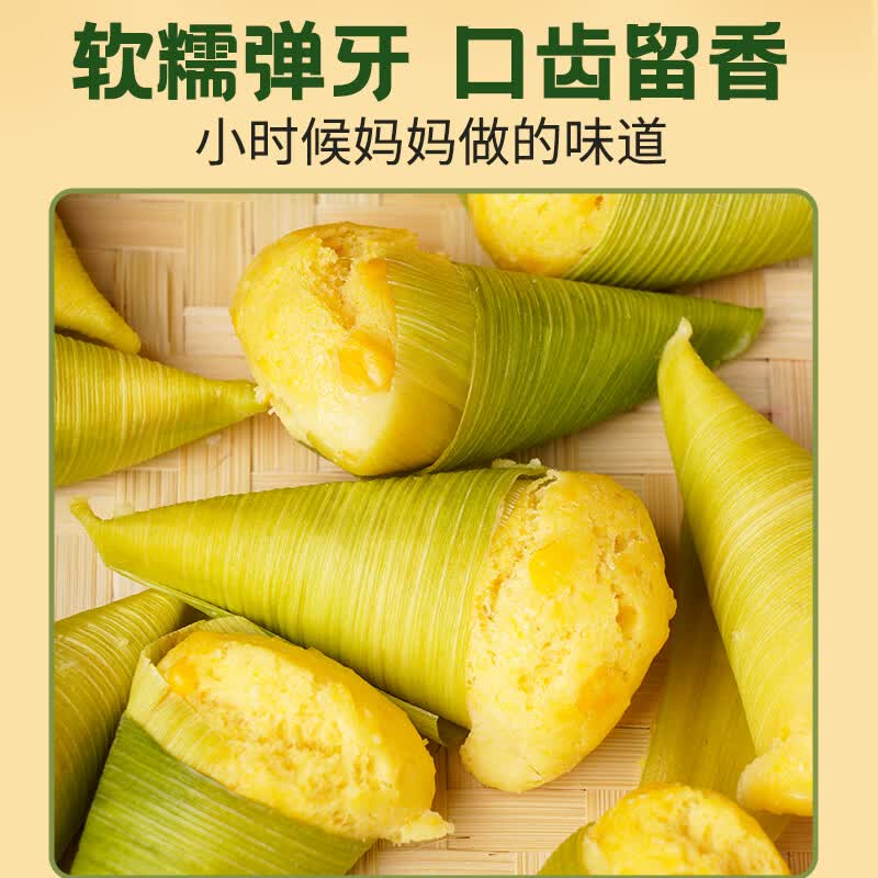 银豹手工玉米粑粑 家用早餐苞谷粑粑 玉米糍粑 儿童营养健康粗粮早餐 玉米粑粑360g*2袋(共20个)