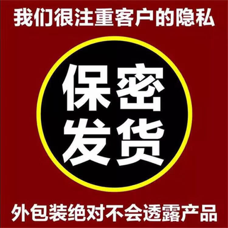 德国I黑金刚每粒坚龙虎春用口服滋补黑i金刚小钢炮硬冲天 德国I黑金刚每粒坚龙虎春用口服 0粒*0桶