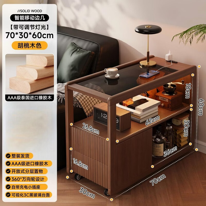 ��֥��KERZY����ˮ����ƶ�С�Ƴ�����ܼ��ô��������߹�������ɹ� �����ƶ��߼� �ֻ�����+���籣��������ľɫ70x30x60cm 869Ԫ