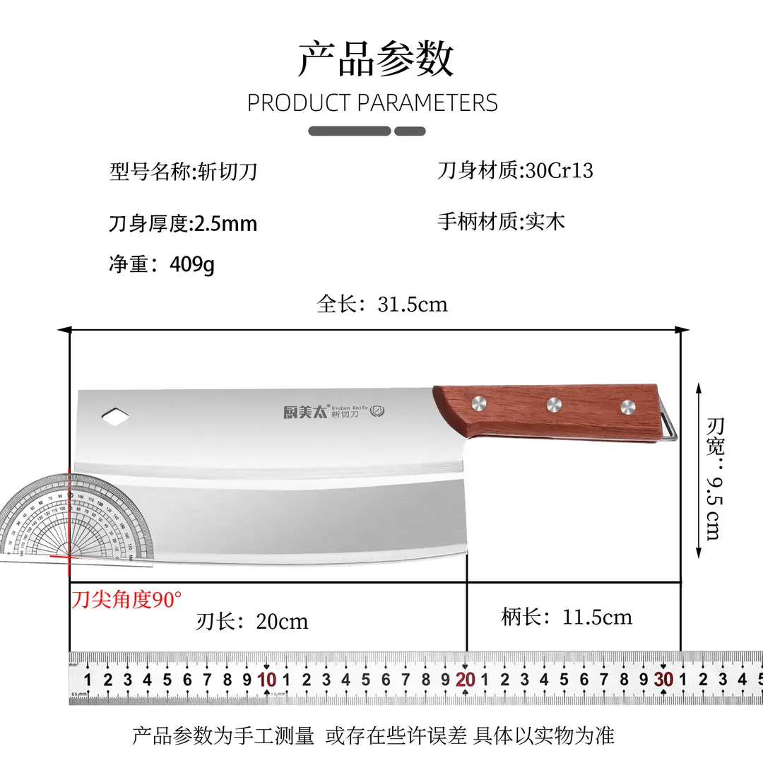 厨美太特大号斩切两用菜刀 切肉切菜斩剁鸡鸭鹅骨头厨房家用不锈钢刀具 【专柜品质】斩切两用刀