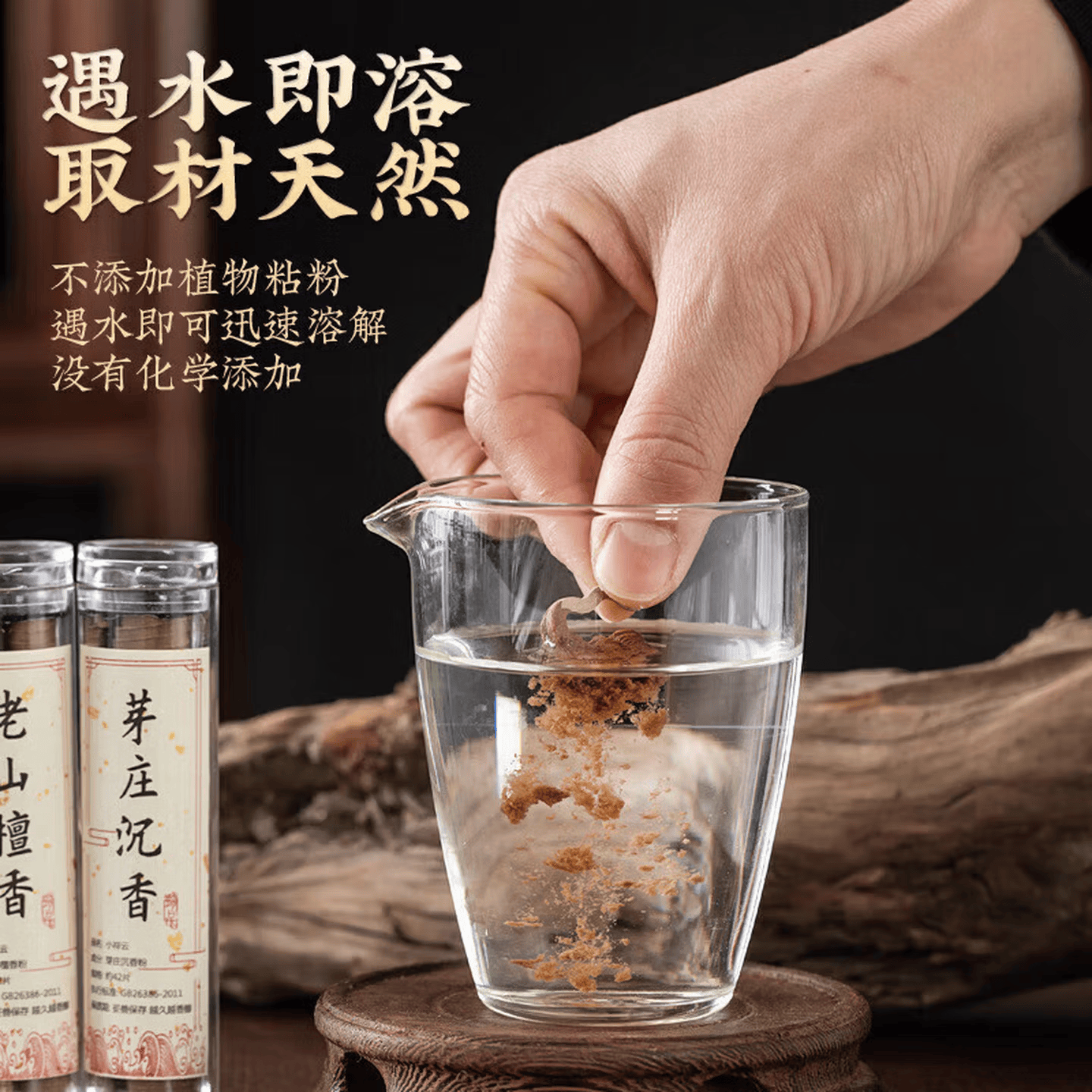 客厅祥云香片鹅梨帐无粘粉中香粘粉檀香沉香盘香家用助眠室 香炉+1罐盘香