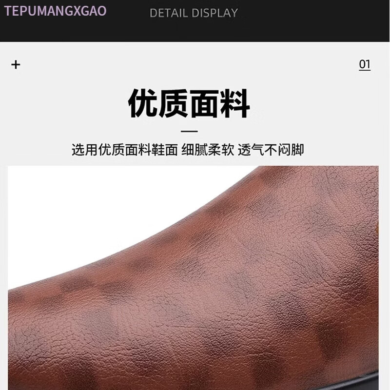 TEPUMANGXGAO乐福鞋一脚蹬软底商务休闲皮鞋通勤驾车百搭懒人鞋透气防滑豆豆鞋 棕色1151 新款 44