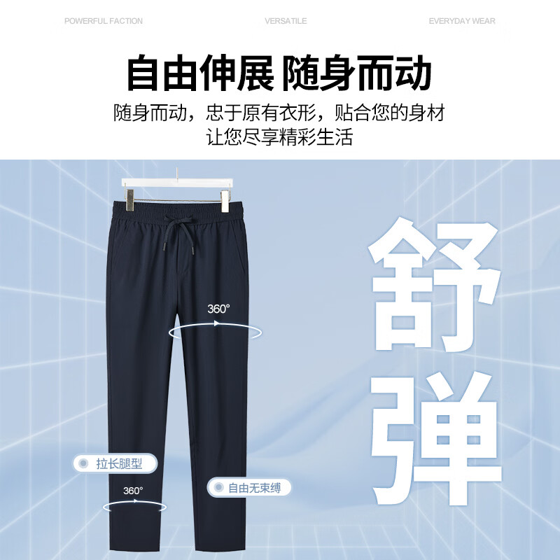 罗蒙（ROMON）男士抽绳冰丝凉感休闲裤夏季新款中青年薄款宽松直筒裤长裤 灰色 L (175) （适合115-130斤）