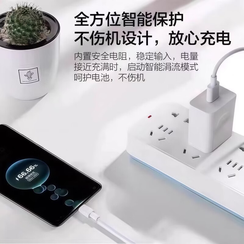 华为(HUAWEI)原装华为充电器超级快充66W/100W/120W荣耀手机充电头mate60/70/p40手机充电头Type-C充电线数据线 2.0米【超级快充6A线】2条装