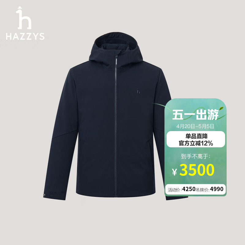 哈吉斯（HAZZYS）男装 冬季【一衣多穿】防风/拒水羽绒服男ASFZU0CDUA9 藏青色NV L （175/96A 48）