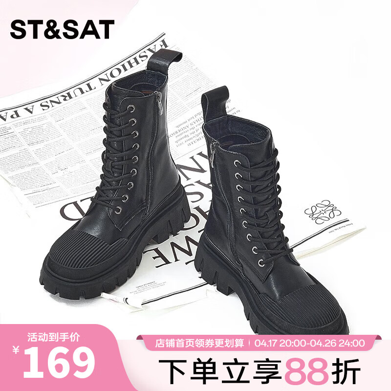 St&amp;Sat/星期六马丁靴女冬季款运动厚底中短筒机车靴女SS24116068 黑色 37 235mm