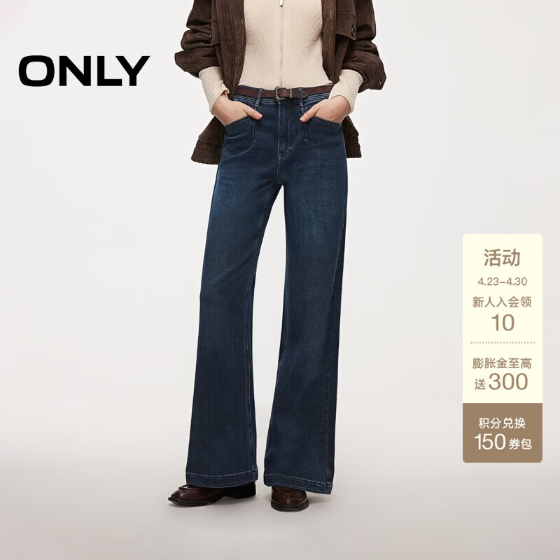 ONLY2026春季新款复古磨白水洗高腰喇叭裤牛仔裤女|126132138 J0B蓝灰牛仔 S S裤长减短