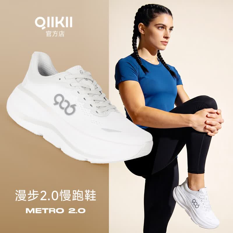 QIIKII运动鞋春夏缓震跑步鞋休闲鞋透气减震防滑徒步男女同款漫步2.0 【漫步2.0】银灰色 37