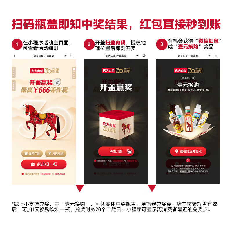 农夫山泉 东方树叶500ml*15瓶无糖茶饮料多口味0脂0卡健康复合茶饮料 黑乌龙500ml*15瓶