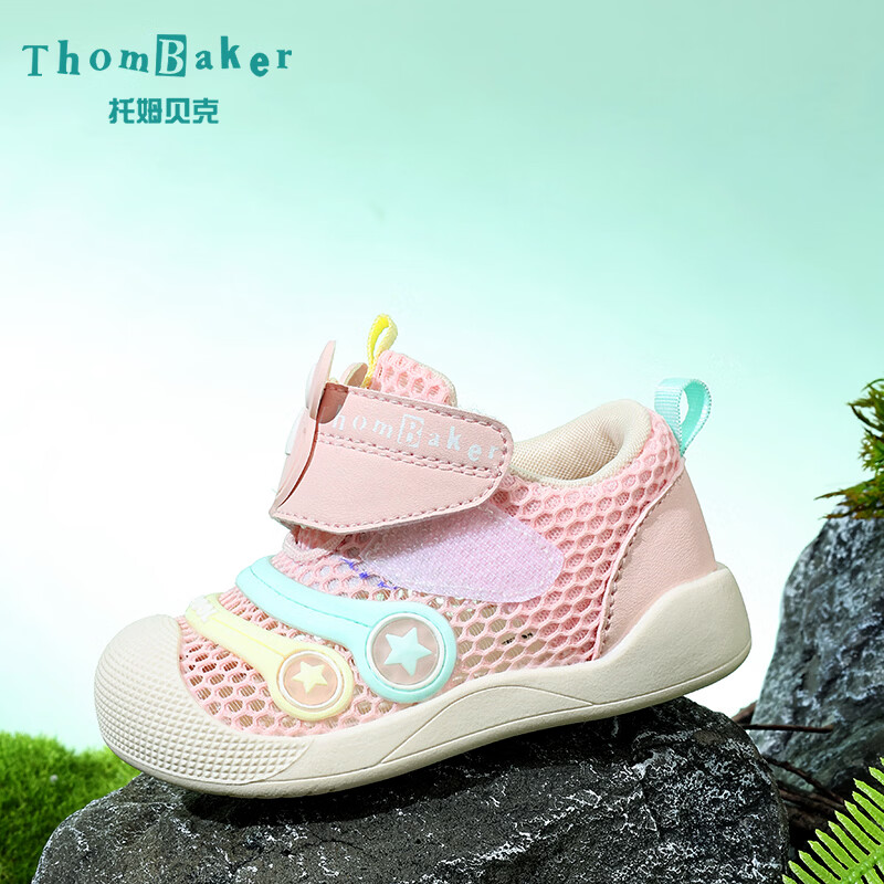 托姆贝克(ThomBaker)1-3岁宝宝学步鞋婴儿凉鞋透气网面软底防滑包头防踢男女童机能鞋 米奇白橘色(网面夏款) 19 (适合脚长13.5-14cm)
