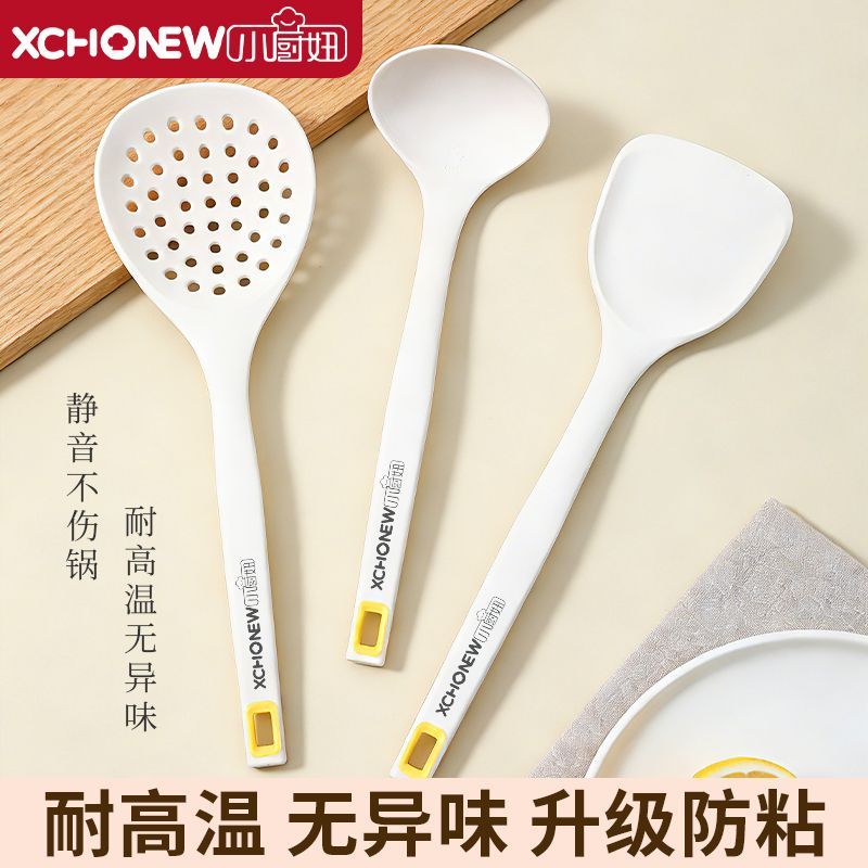 小厨妞硅胶锅铲家用食品级耐高温炒菜铲子不粘锅专用防烫漏勺汤勺 超值三件套【母婴专用】耐高温无毒无异味