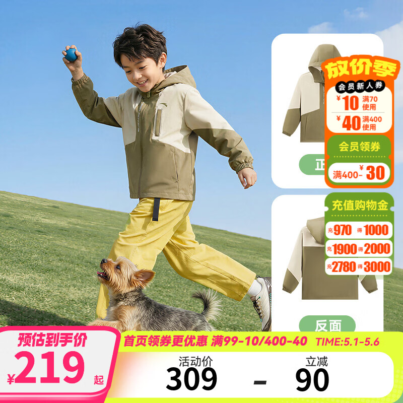 安踏儿童外套男大小童装小软壳2026春季新品连帽防泼水户外梭织薄外套 滚石棕/麦仁灰-6 160