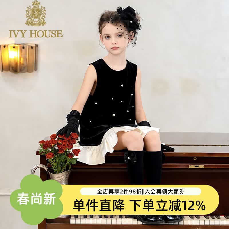常春藤（IVY HOUSE）儿童装女童大童春秋新款 丝绒高端背心裙复古公主裙连衣裙亲子装 黑色 120