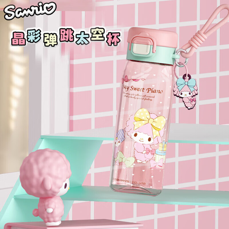 【严选百货】HELLO KITTY凯蒂猫夏季新款直饮塑料杯男女学生便携 500ML粉凯蒂猫【Tritan材质】