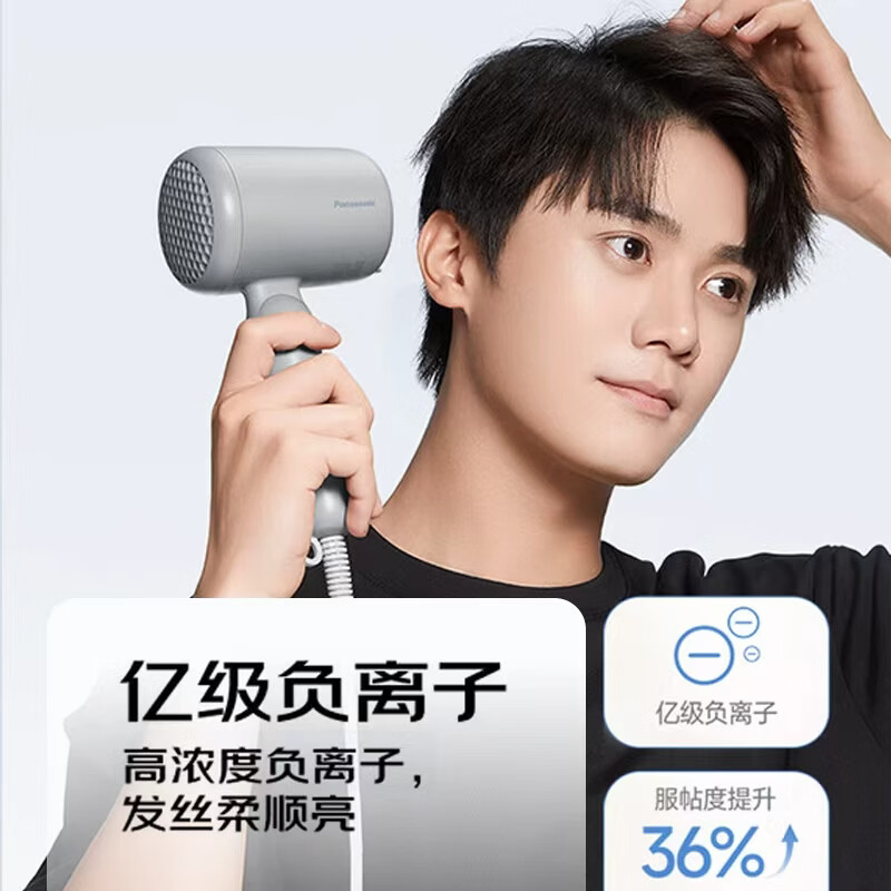松下小轻筒lite-NE4G吹风机家用800W功率速干负离子护发宿舍学生用送女生礼物节日礼物 默灰 [亿级负离子+800W功率]