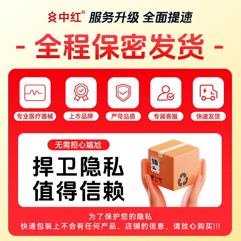 中红001避孕套超薄隐形裸入安全套套水润滑计生情趣成人用品byt 经典至薄001- 3 只装便携款