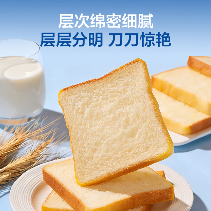 1号会员店云朵吐司面包粉1kg高筋面粉大师高筋面包粉日式吐司粉家用烘焙