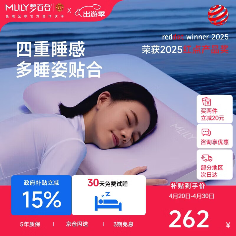 梦百合（MLILY）颈椎护颈枕成人枕头枕芯记忆棉枕单人学生宿舍深睡枕送礼盒装