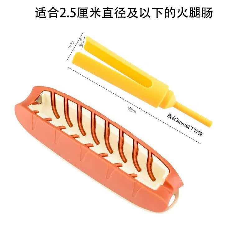 山头林村香肠开花神器多功能火腿肠切花器淀粉肠穿串切花穿签一体机摆摊香 橙色火腿肠开花器+火腿肠固定穿肠