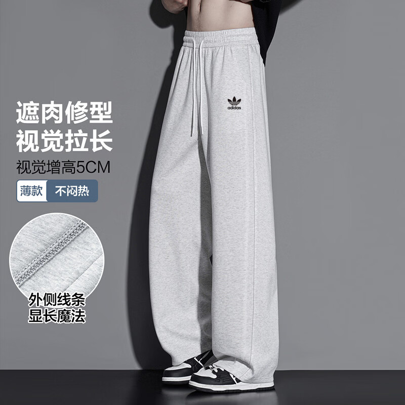 三叶草贝壳头裤子男款夏季新款运动裤刺绣LOGO百搭透气大码休闲裤宽松直筒卫裤 浅灰色 940A 3XL 建议体重160-180斤