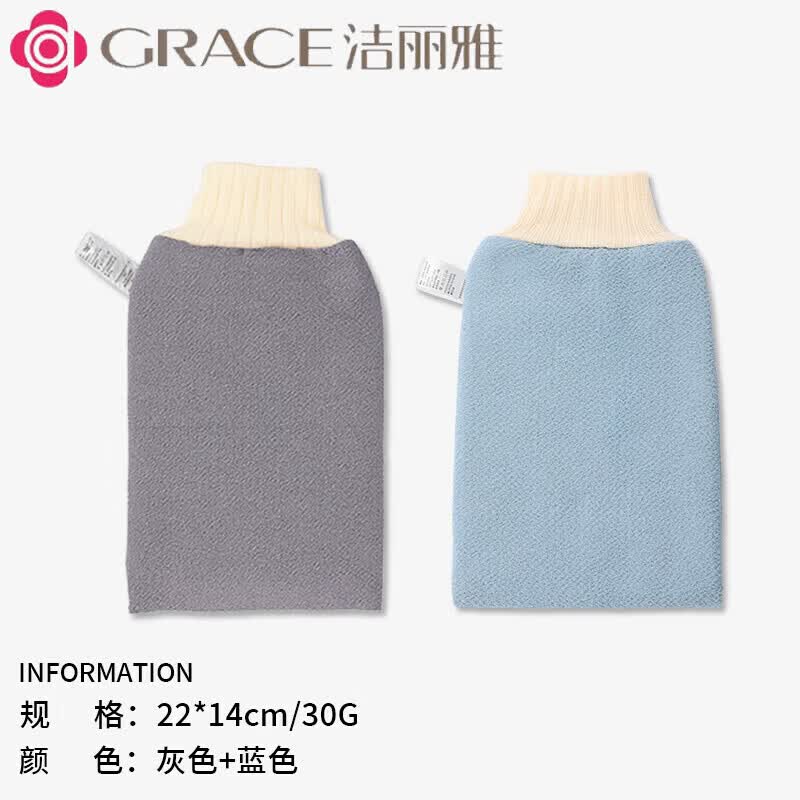 洁丽雅（Grace）【大号三个装8.9元】洗澡沐浴球少女搓澡花起泡沐浴泡澡沐浴花 搓澡巾三个装
