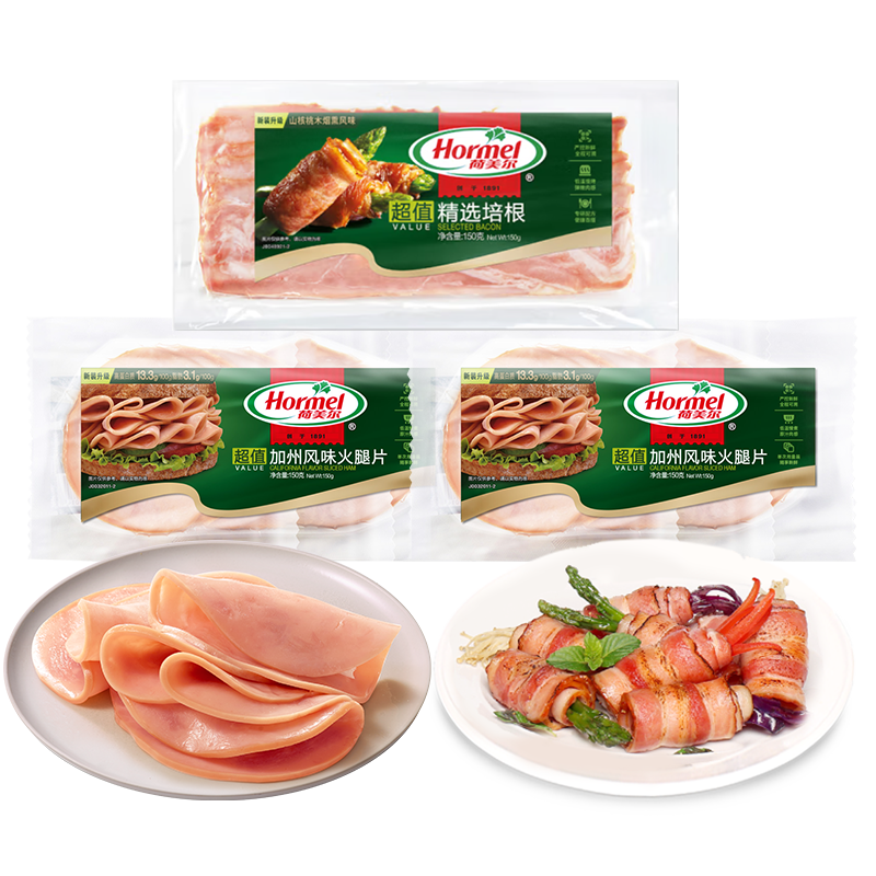 荷美尔（Hormel）加州火腿片三明治披萨火腿片开袋即食儿童西式早餐火锅烧烤食材 超值加州火腿片150g*2包+超值培根150g*1包