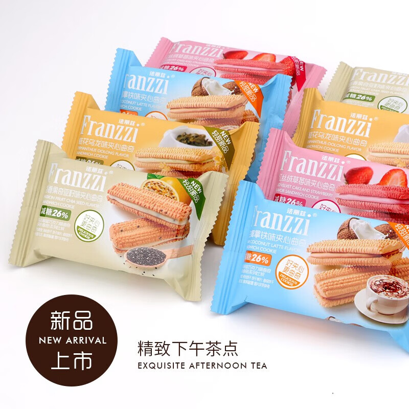 法丽兹法丽滋巧克力曲奇零食 醇香黑巧克力味 380g