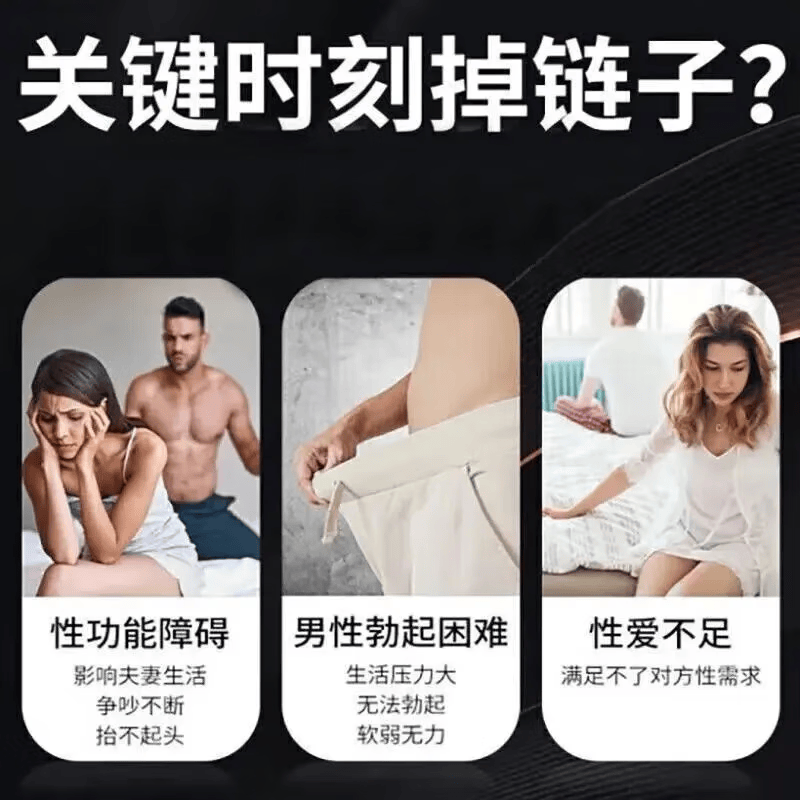 德国Lylou黑金刚德国小钢炮每粒坚i虎春玛咖牡蛎夫妻同房滋补金枪不倒硬 黑金刚金枪不倒硬邦邦 12粒*5盒