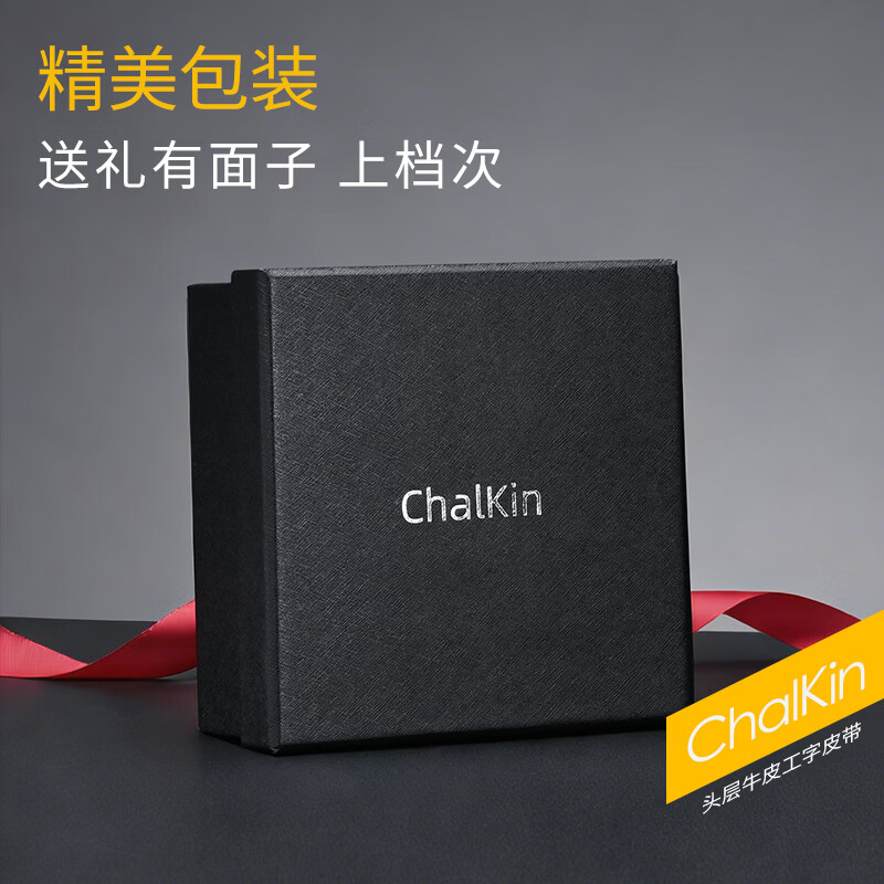 CHALKIN皮带男士真皮自动扣男高档腰带头层牛皮纯皮高端正品商务2026新款 62金色 130cm 体重161-200/裤码38-42