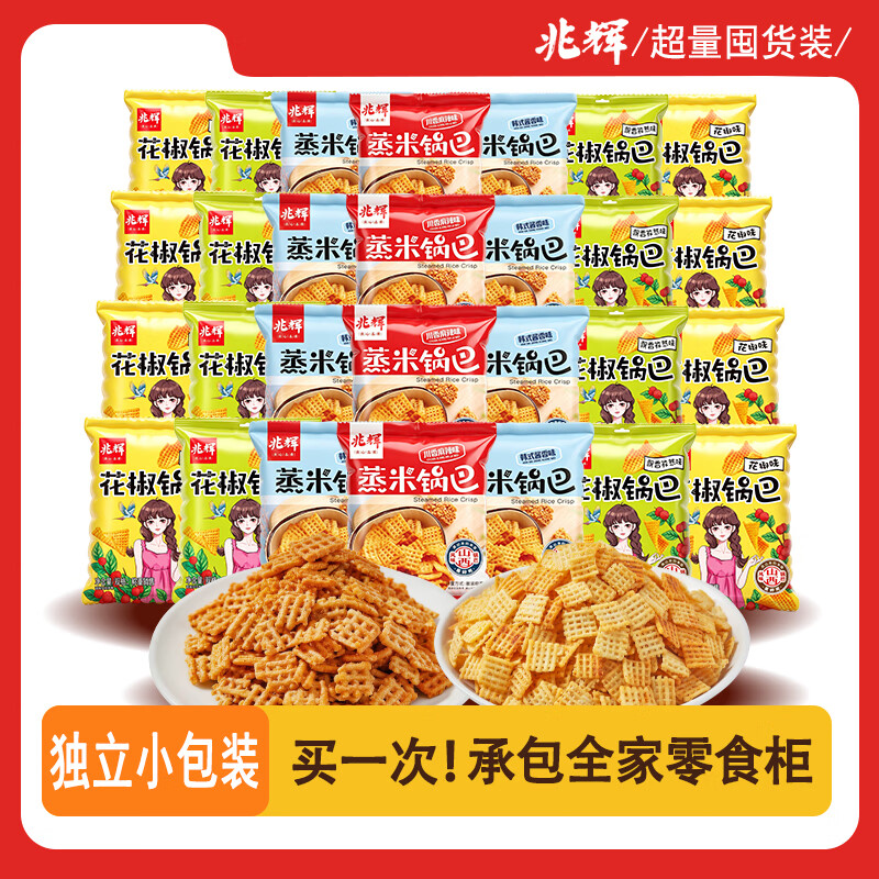 �׻� �������� 15g*30�� ������������ʳ 16.9Ԫ